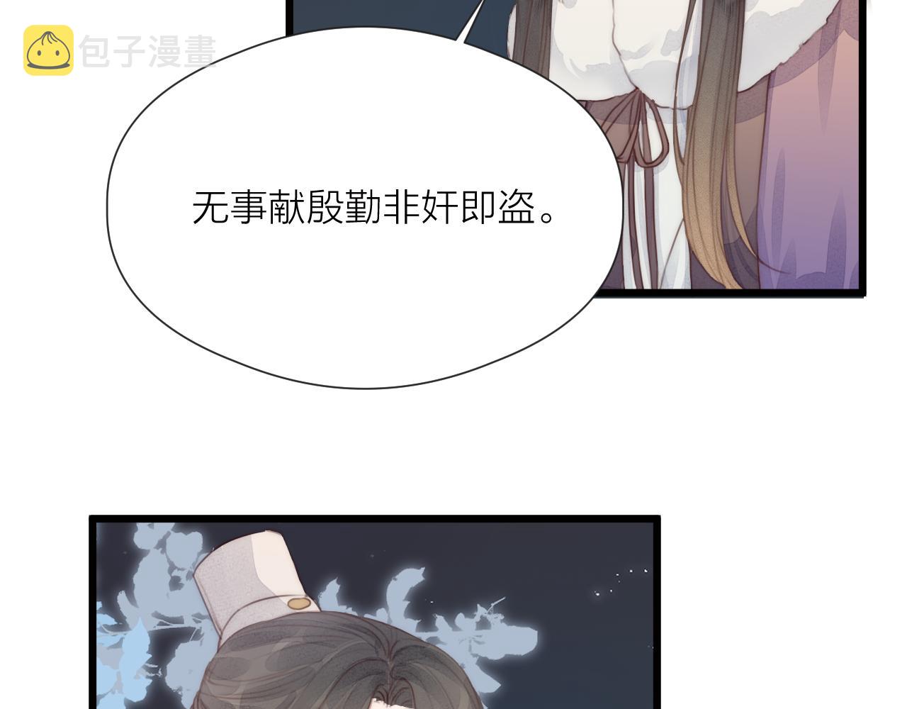 第57话 等待你43
