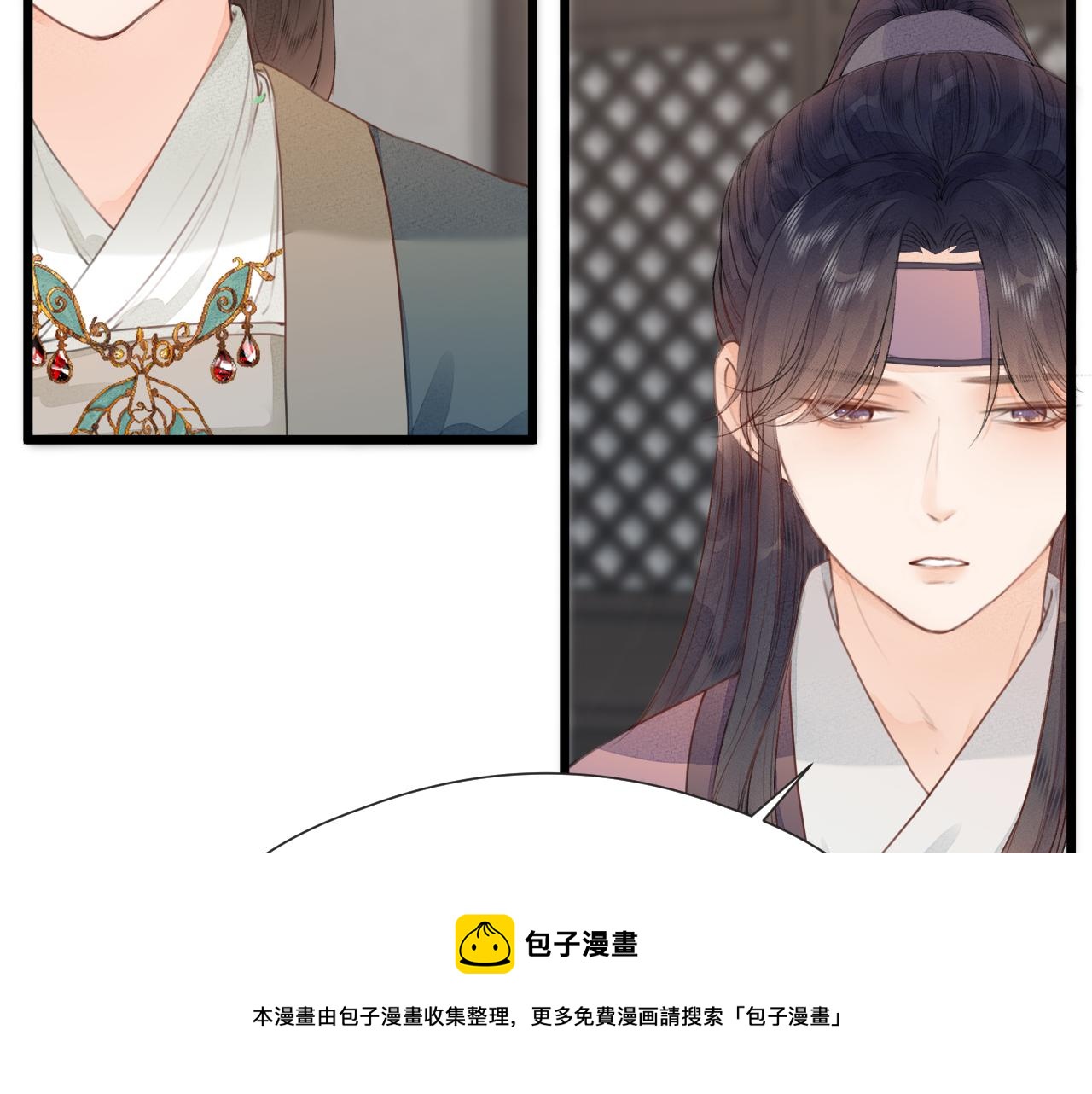 第61话 耳坠68