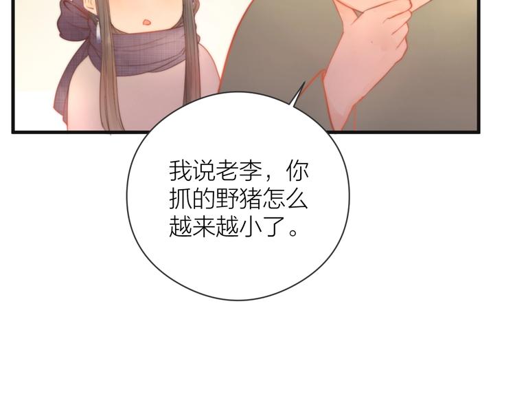 第7话 我有轮椅了64