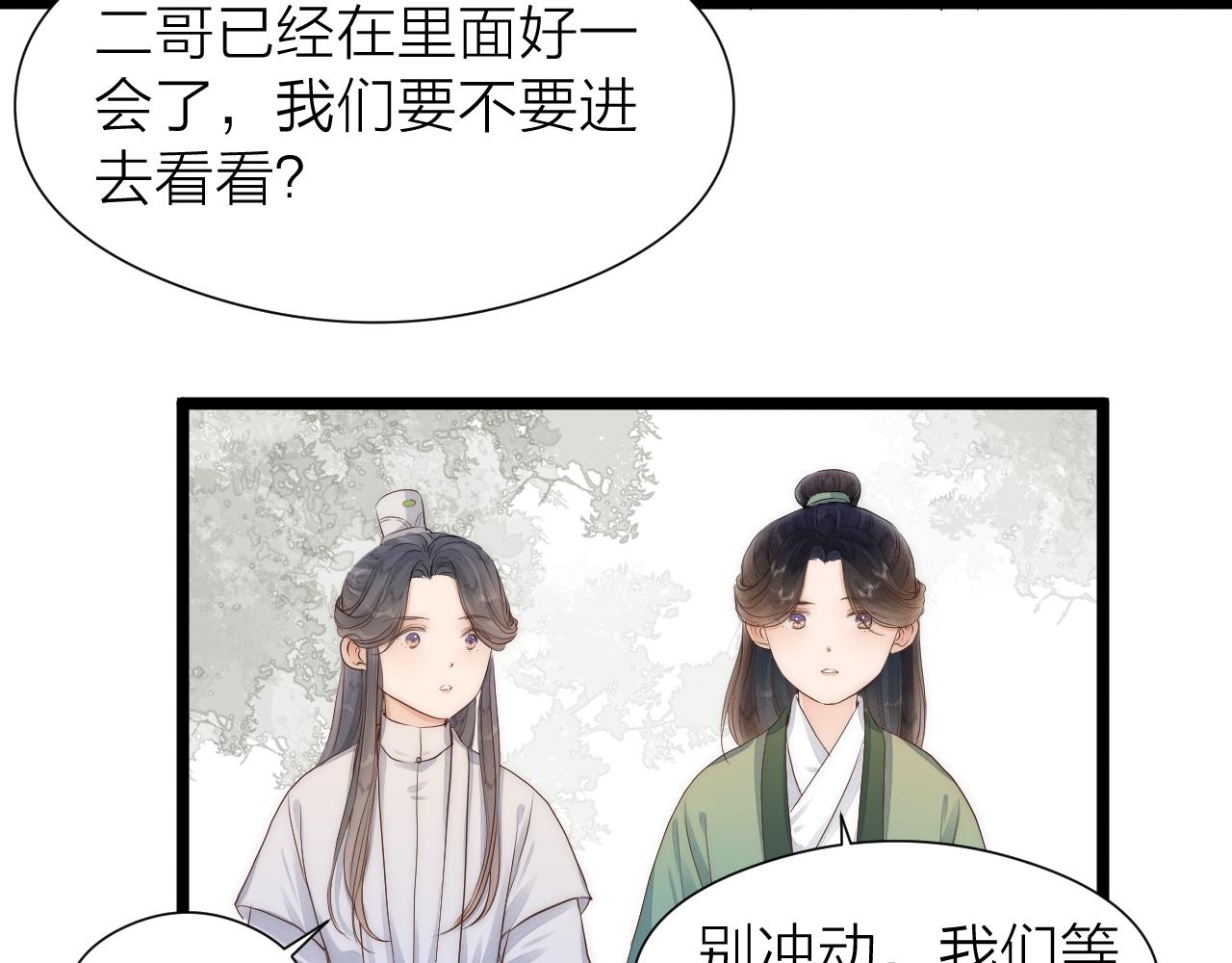 第110话 意外之喜42