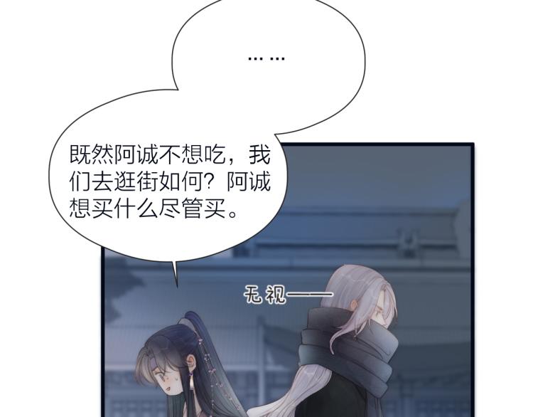 第39话 追夫路难24