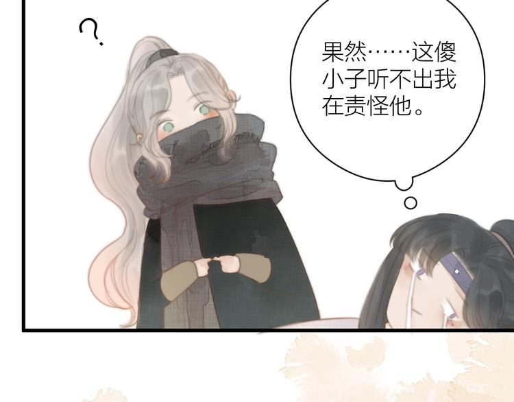 第3话 兜嘘嘘，很羞羞39