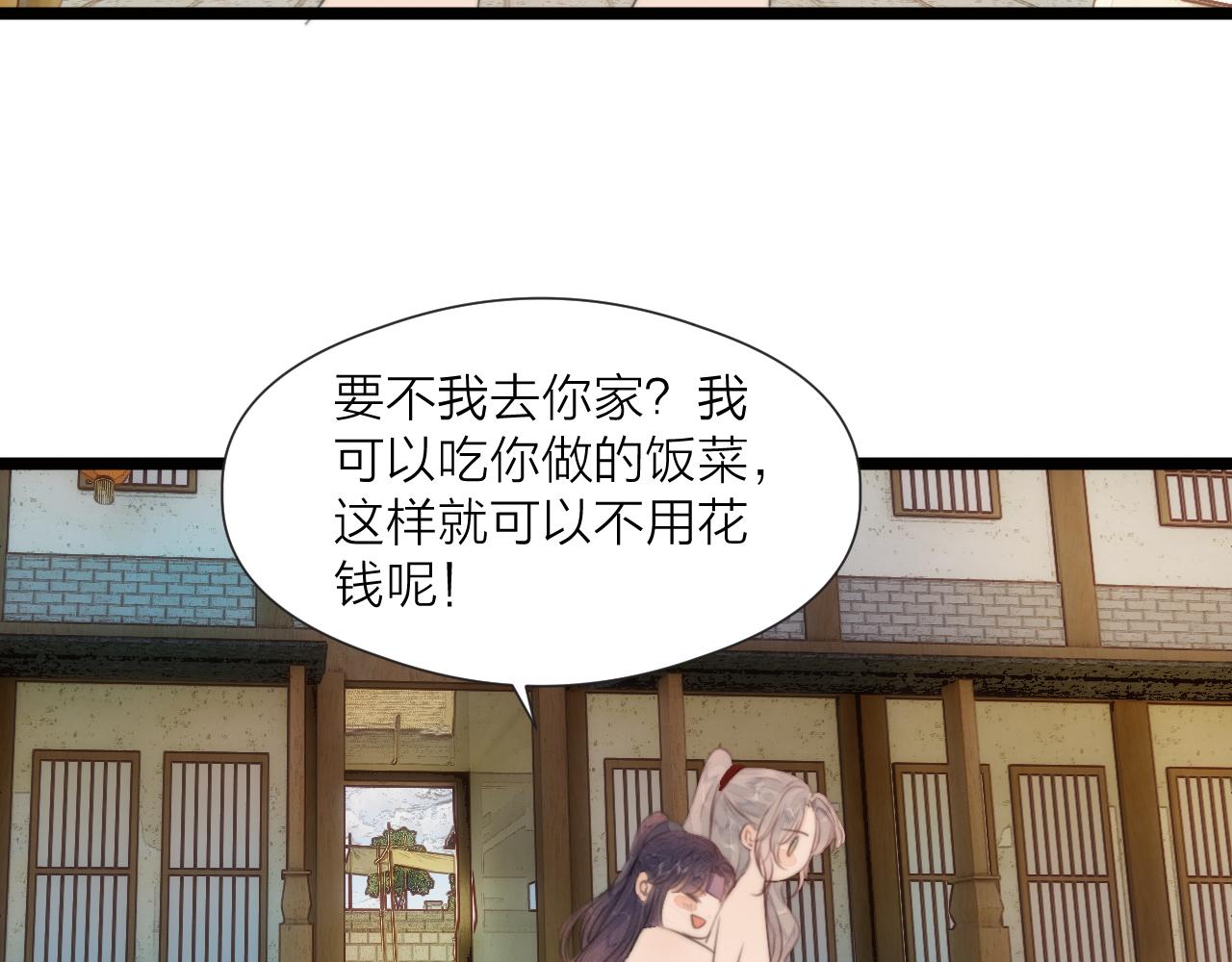 第70话 久别重逢71