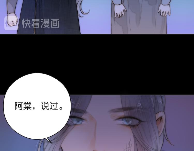 第13话 相见15