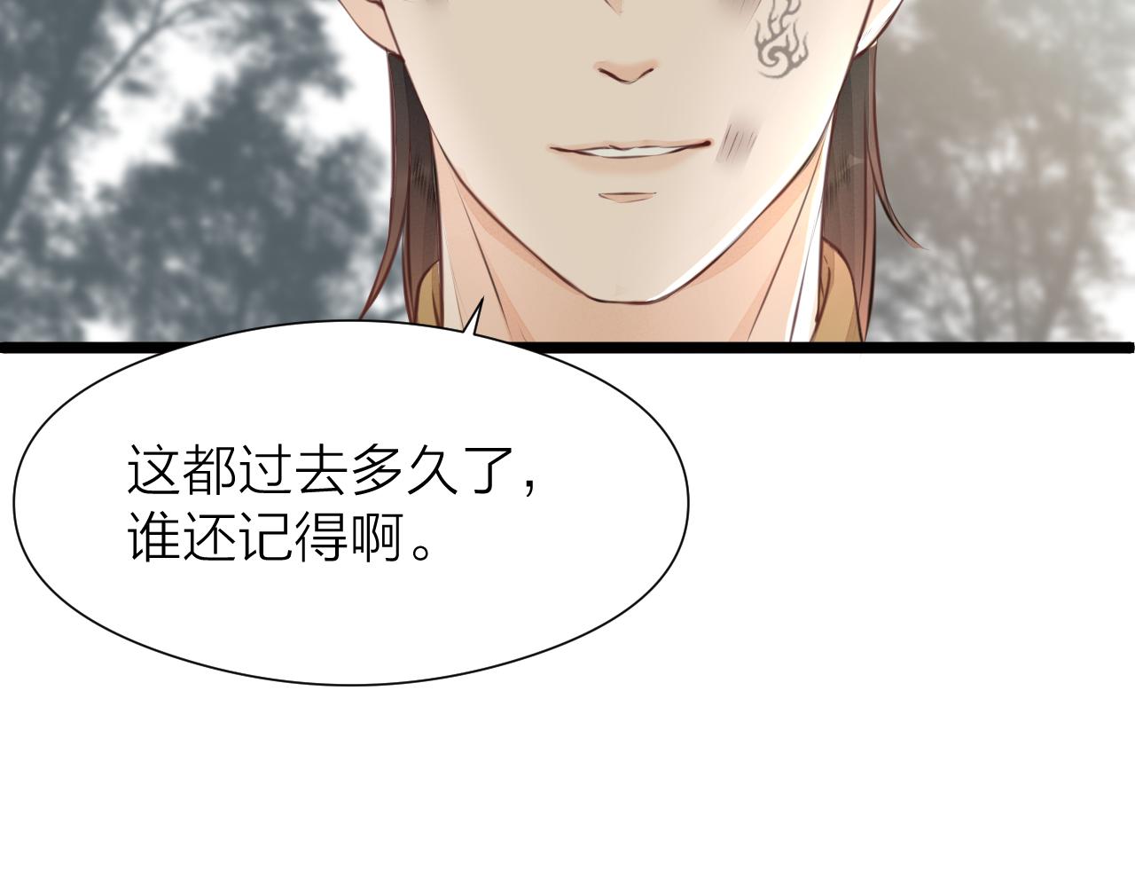 第99话 大丈夫能屈能伸52