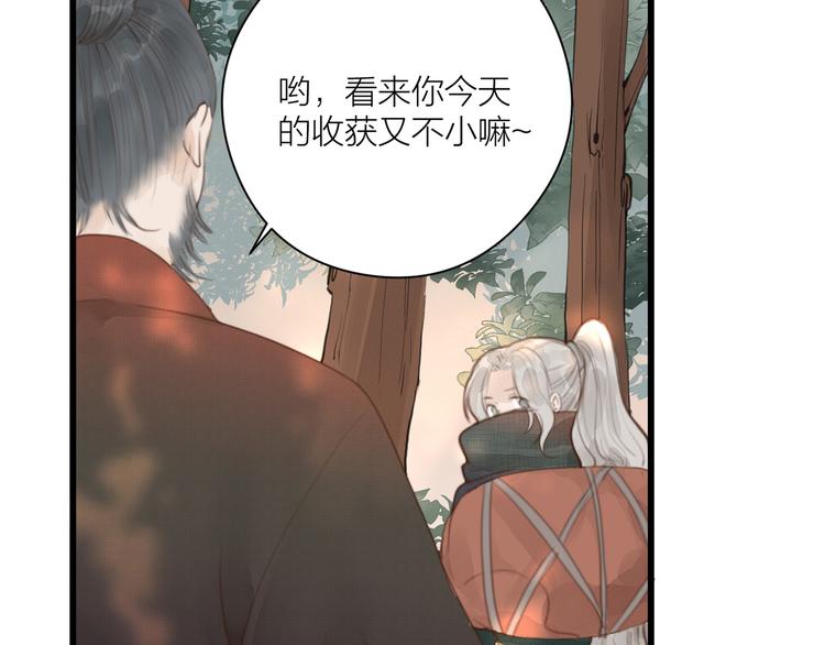 第5话 凭你也配79