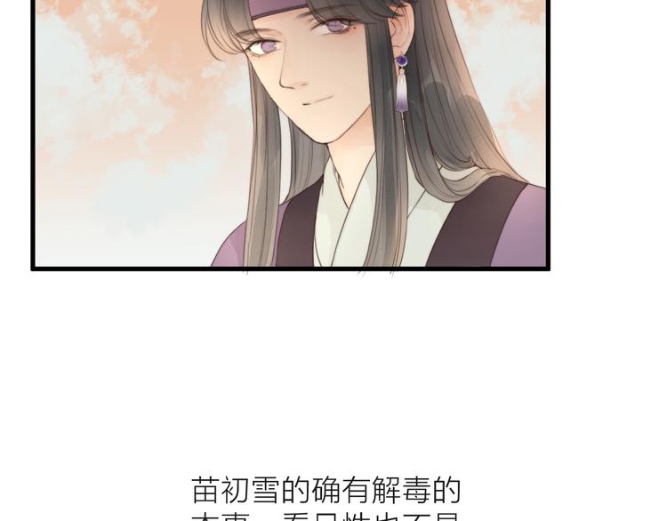 第28话 他不正常68