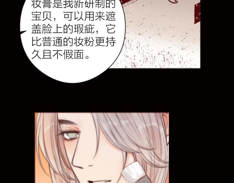 第15话 把阿诚带回家58