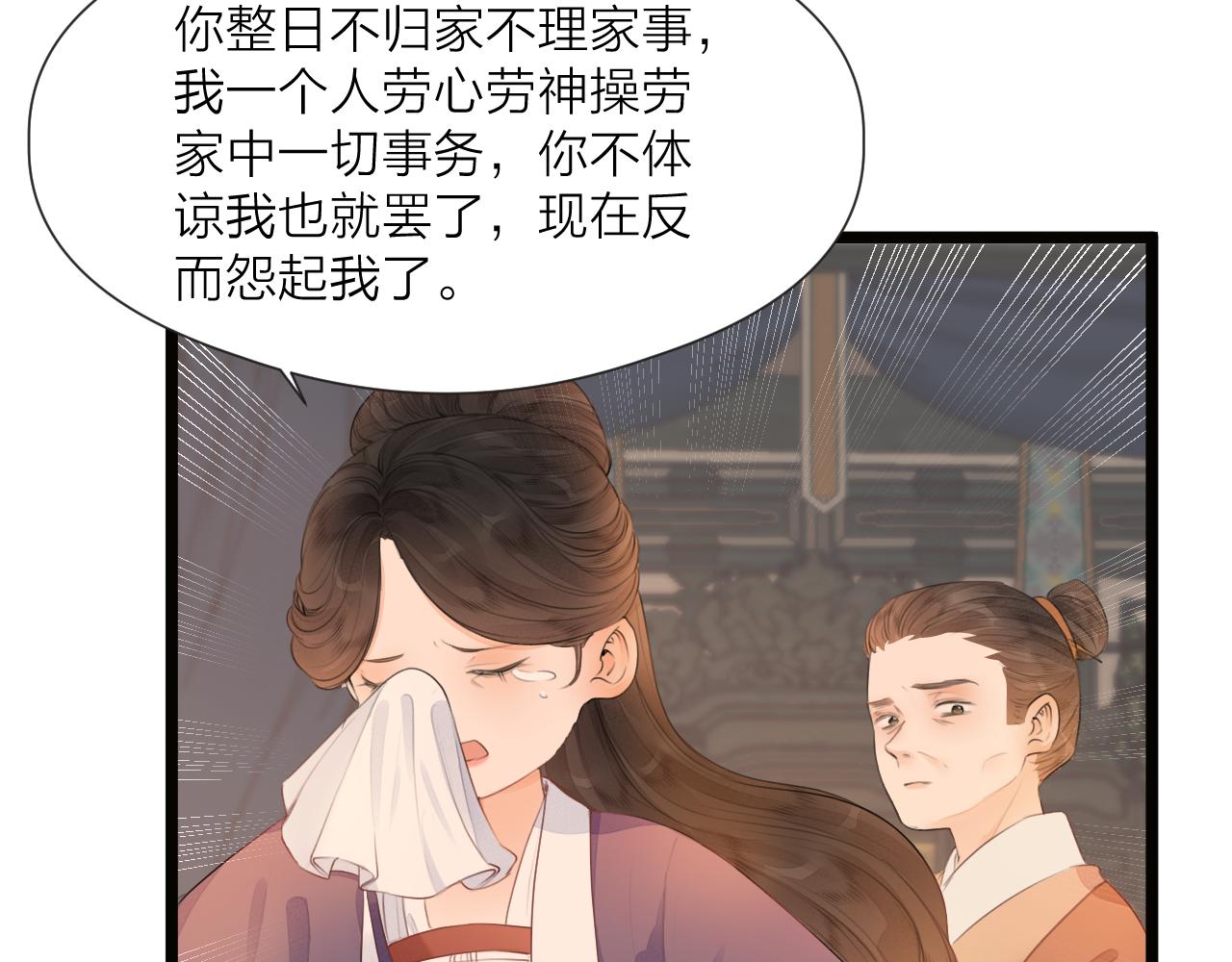 第73话 试探38
