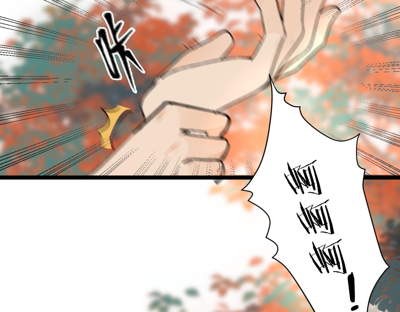 第83话 跟我回去36