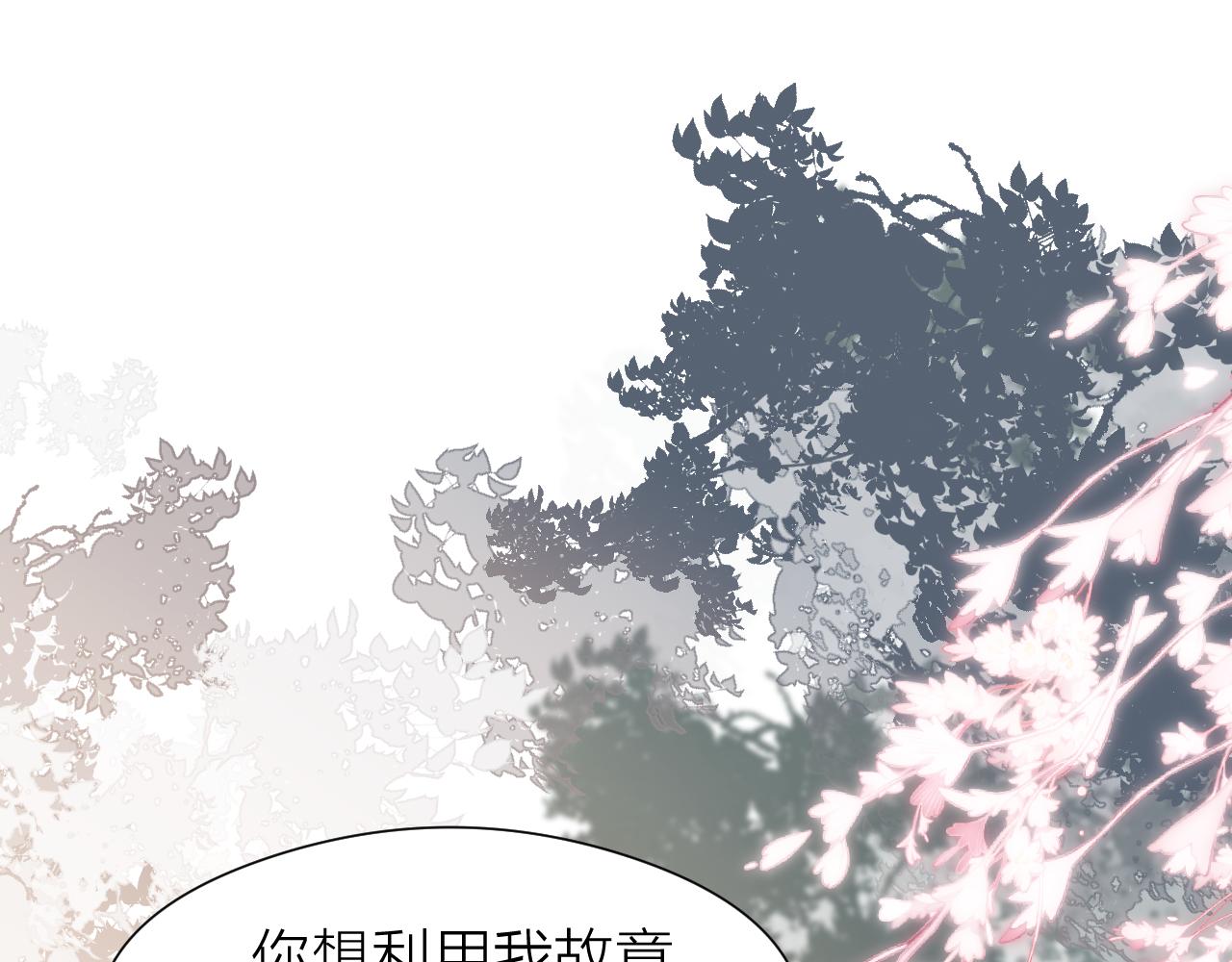 第92话 阿诚的怒意12