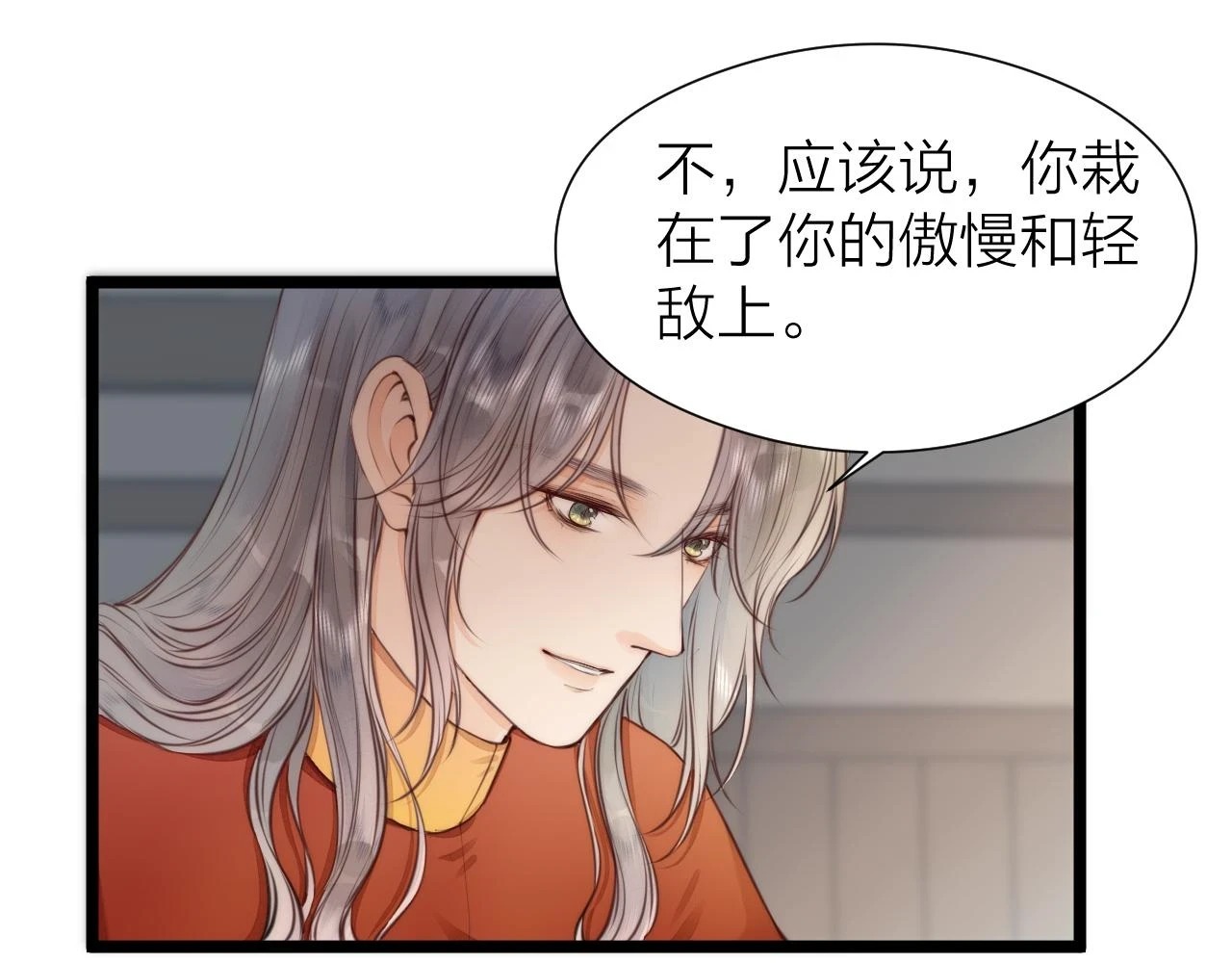 第101话 一起回家22