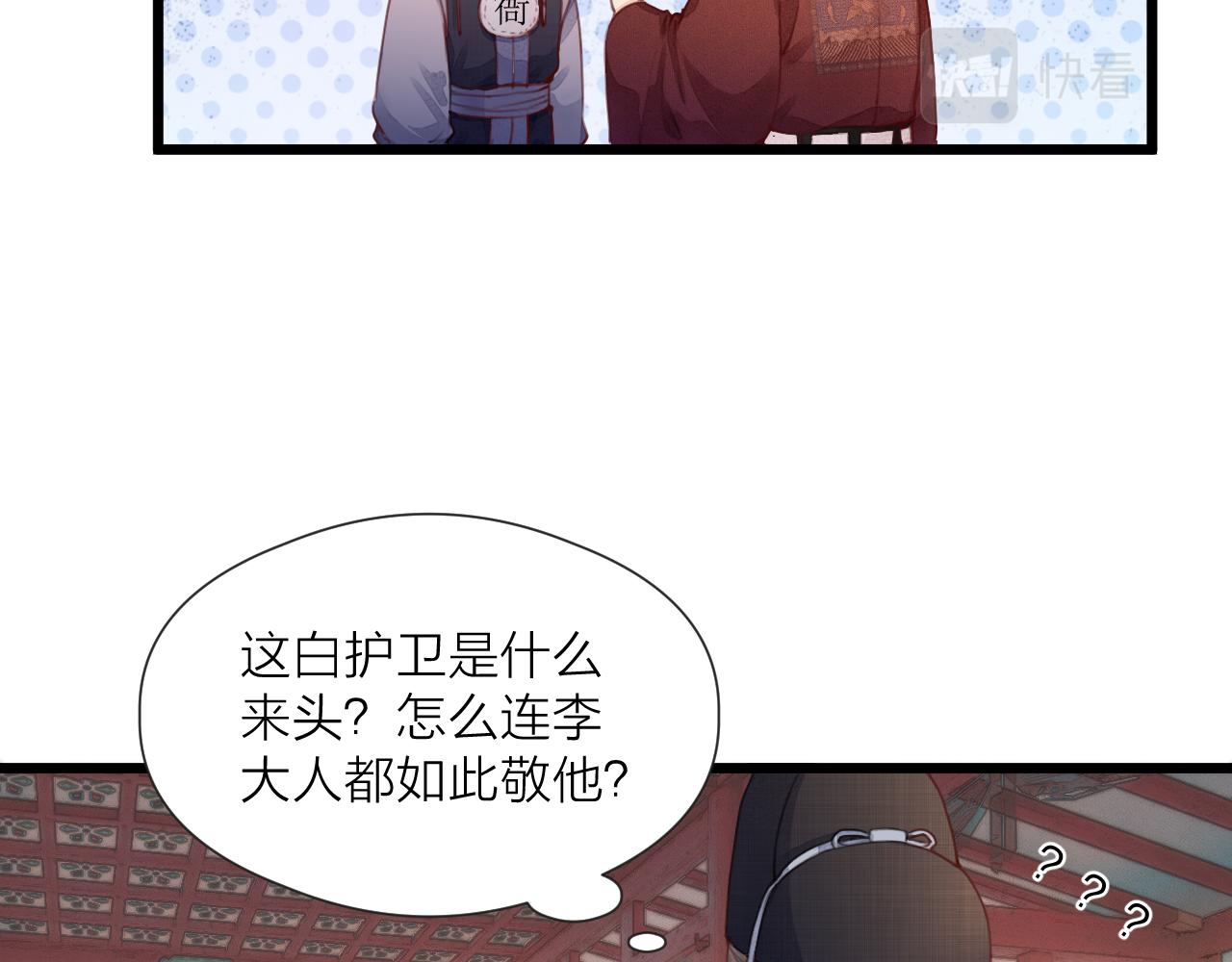 第60话 身帖25