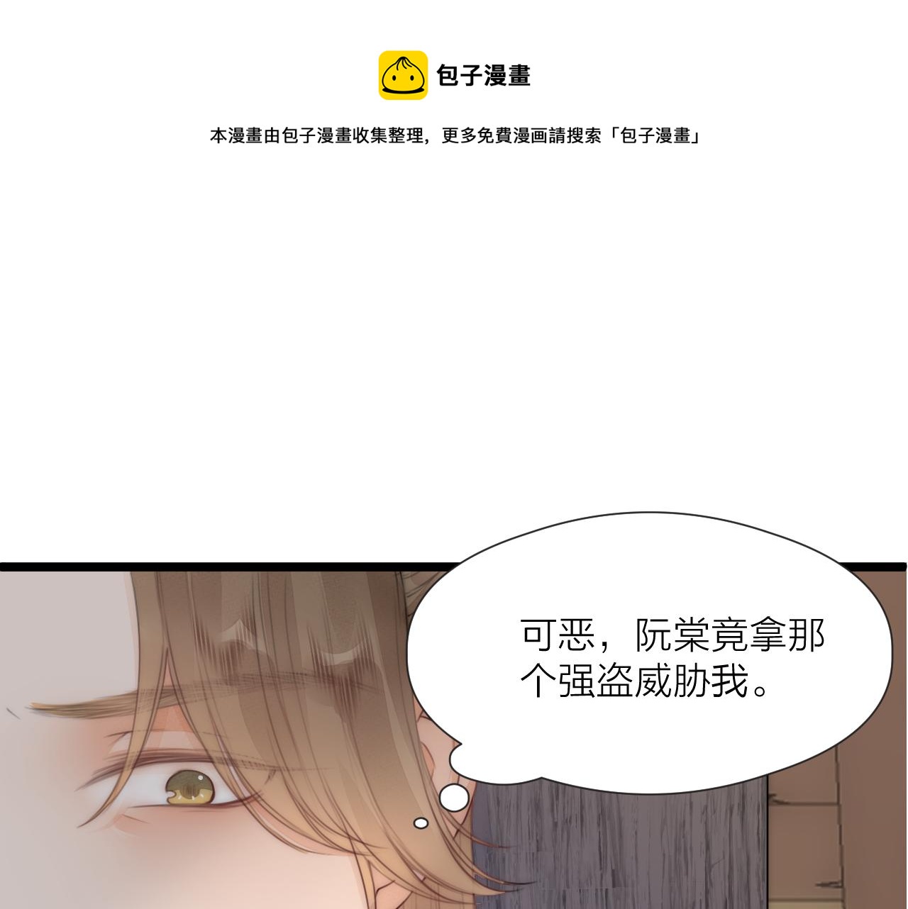 第66话 寻夫第一步50