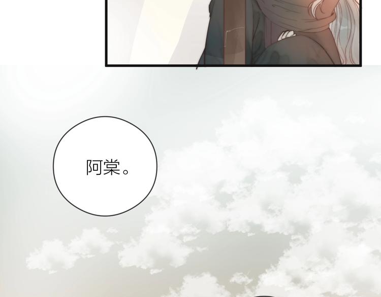 第7话 我有轮椅了81