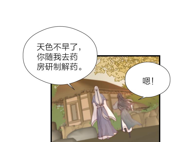 第30话 阿诚开窍了？50
