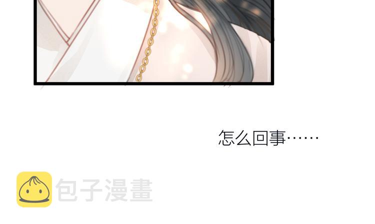 第5话 凭你也配62