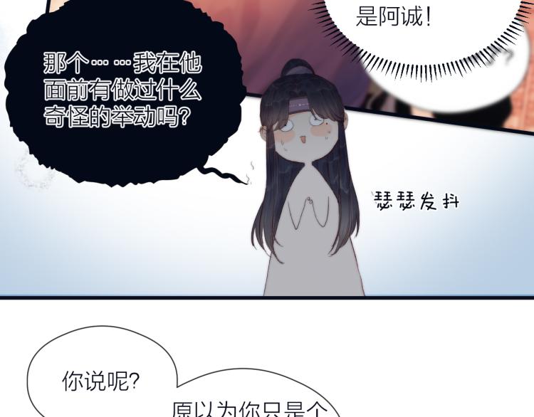 第38话 陪酒抵债25