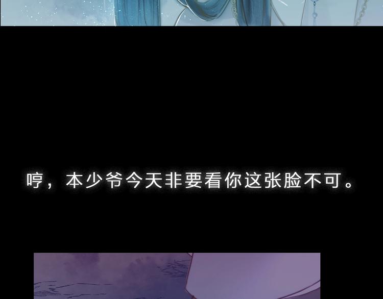 第2话 给我看看44