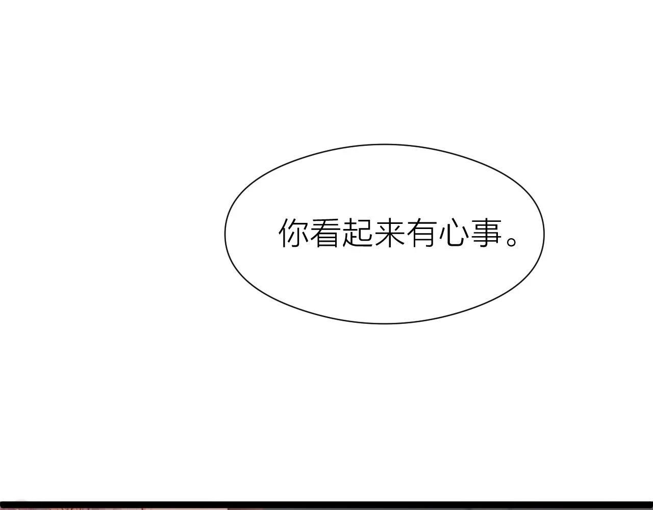 第100话 交杯3