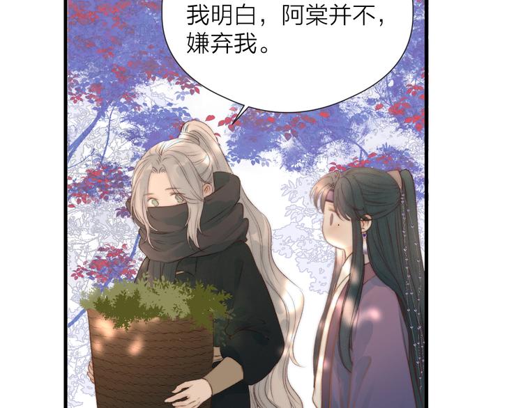 第31话 天真的阿诚27