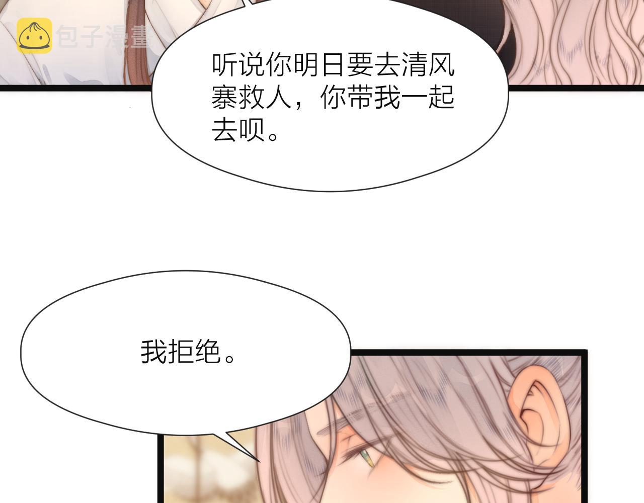 第75话 不对劲7