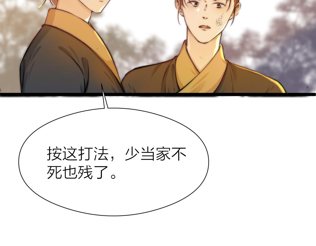 第95话 疯子15