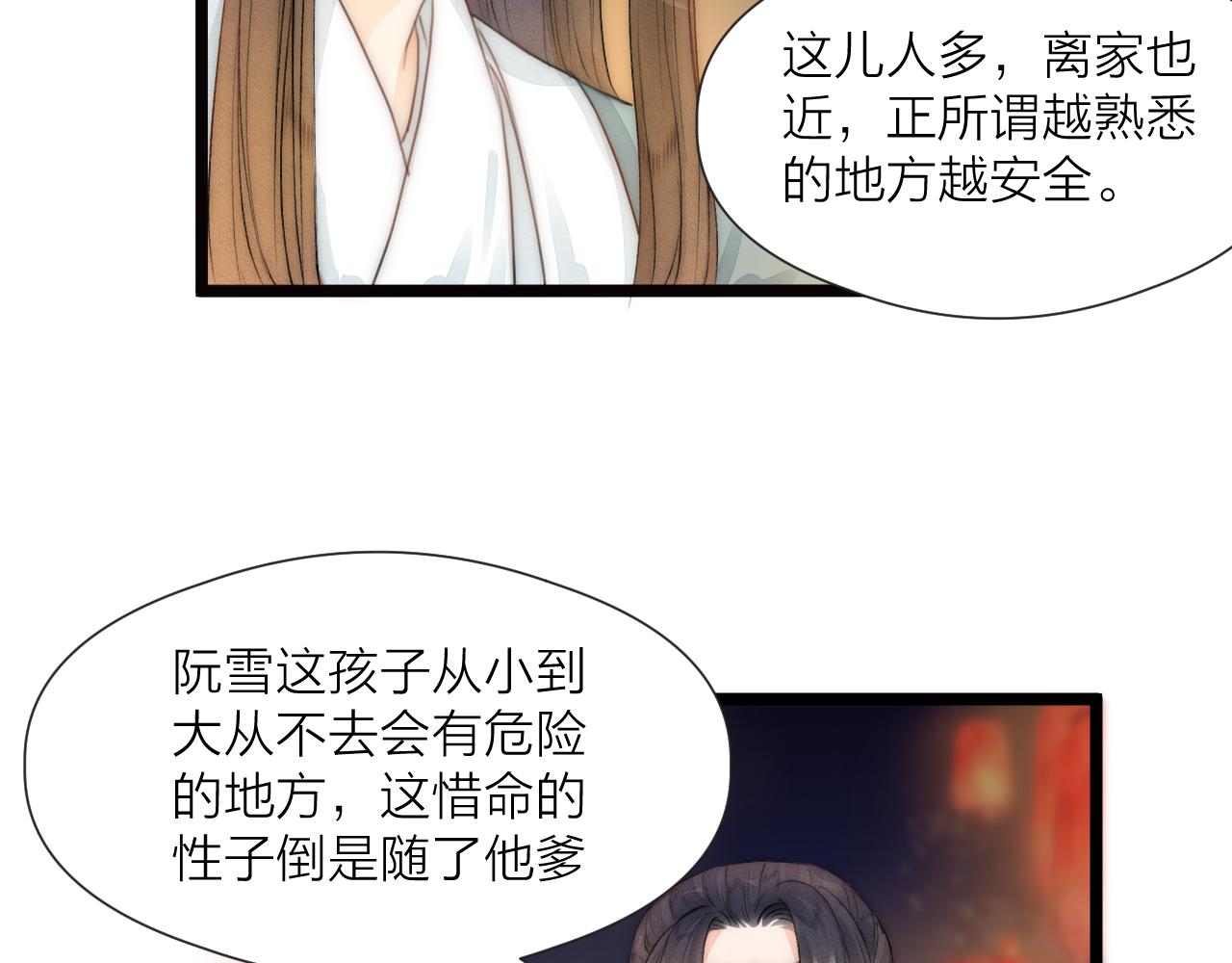 番外相亲相爱一家人53