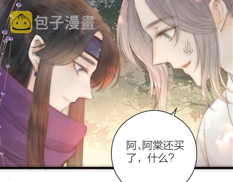 第8话 喂糖53