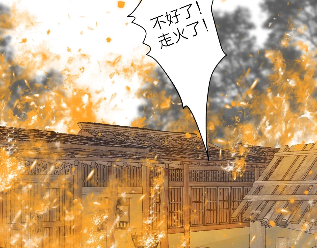 第101话 一起回家34
