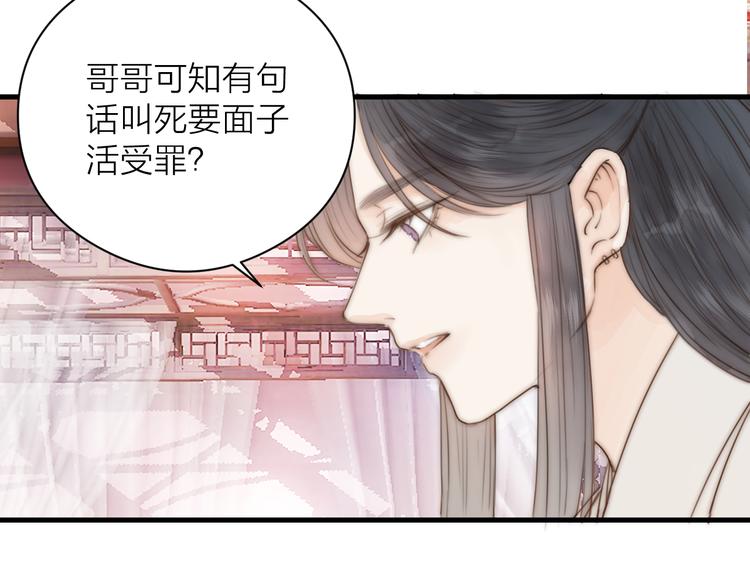 第10话 作弄哥哥55