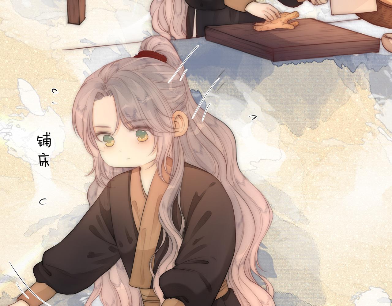 第74话 有话直说31