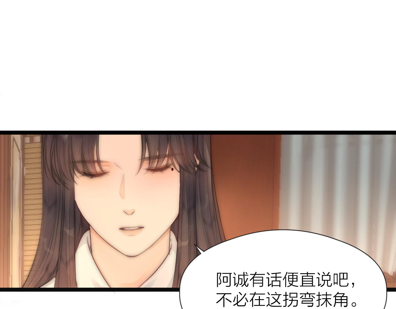 第74话 有话直说43