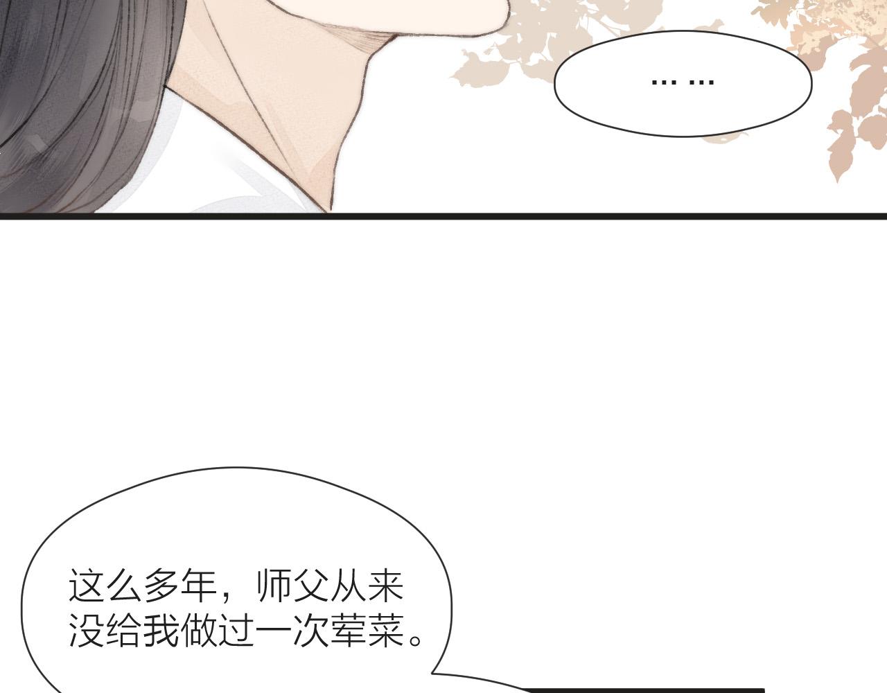第54话 袒露心意18