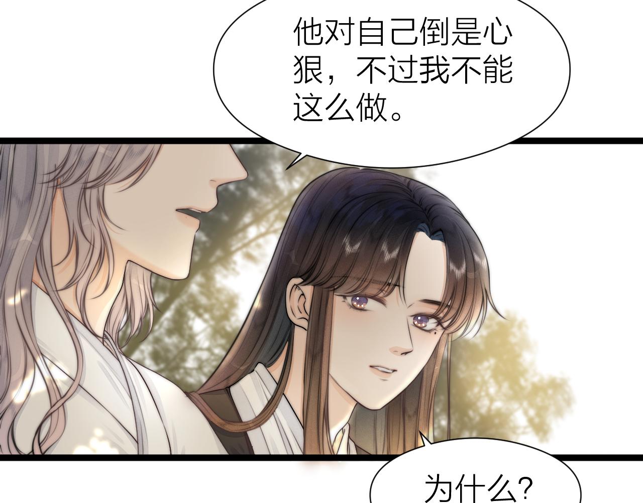 第94话 阮家救子28
