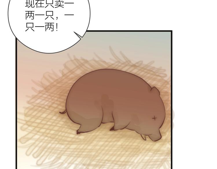 第7话 我有轮椅了53