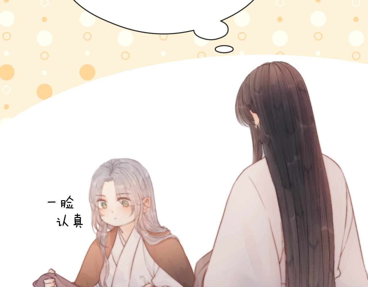 第43话 暴露16