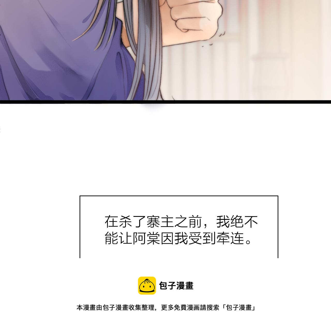 第71话 似曾相识的感觉9