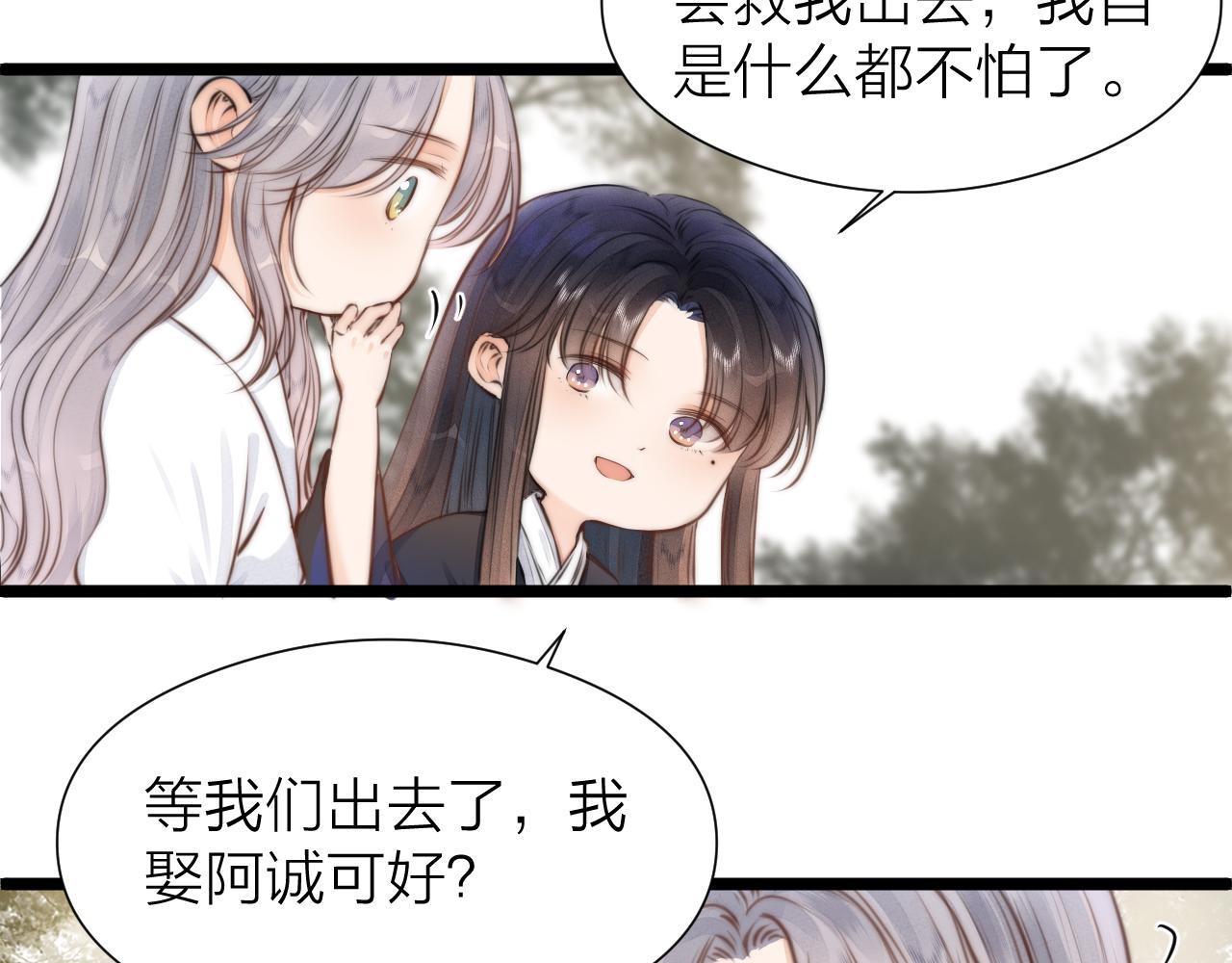 第94话 阮家救子45