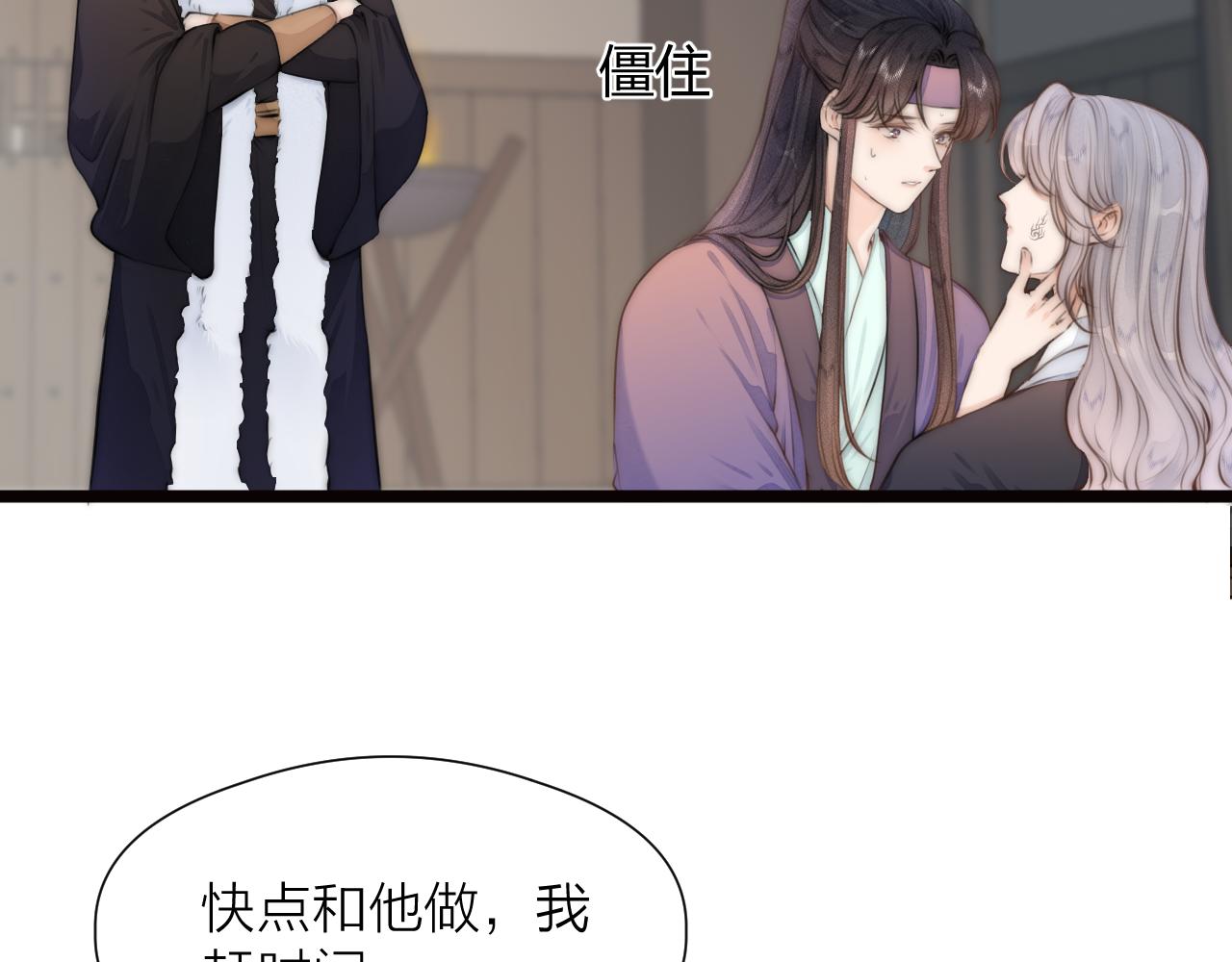 第88话 霸道阿诚上线6