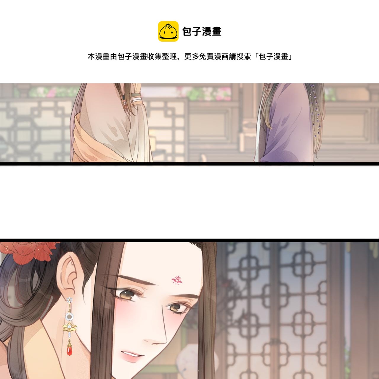 第58话 意外收获38