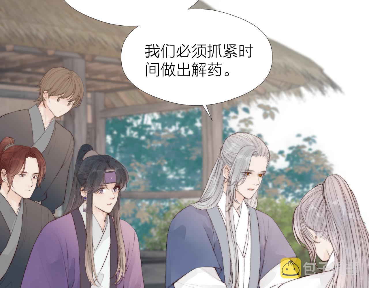 第45话 解药44