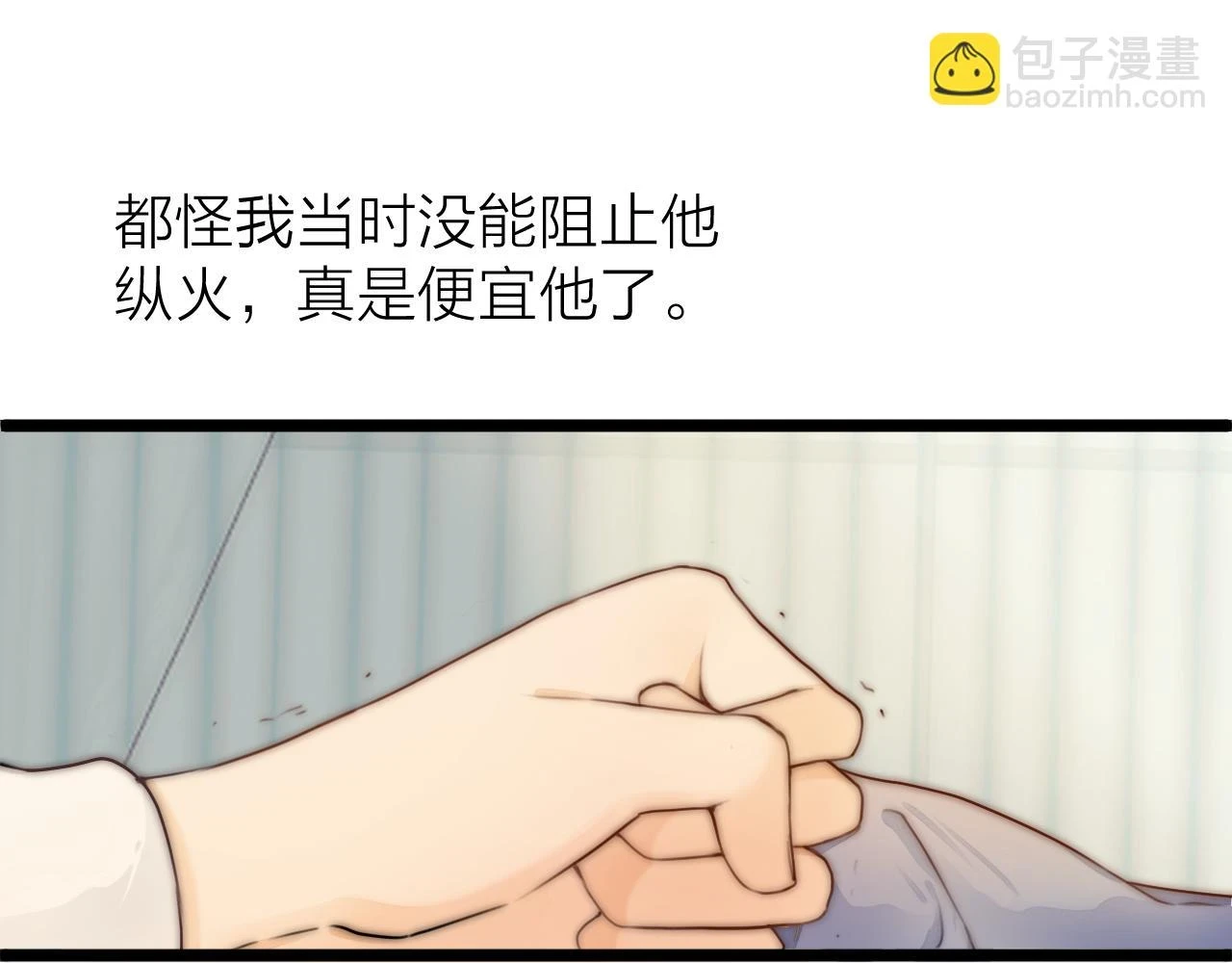 第102话 道谢27