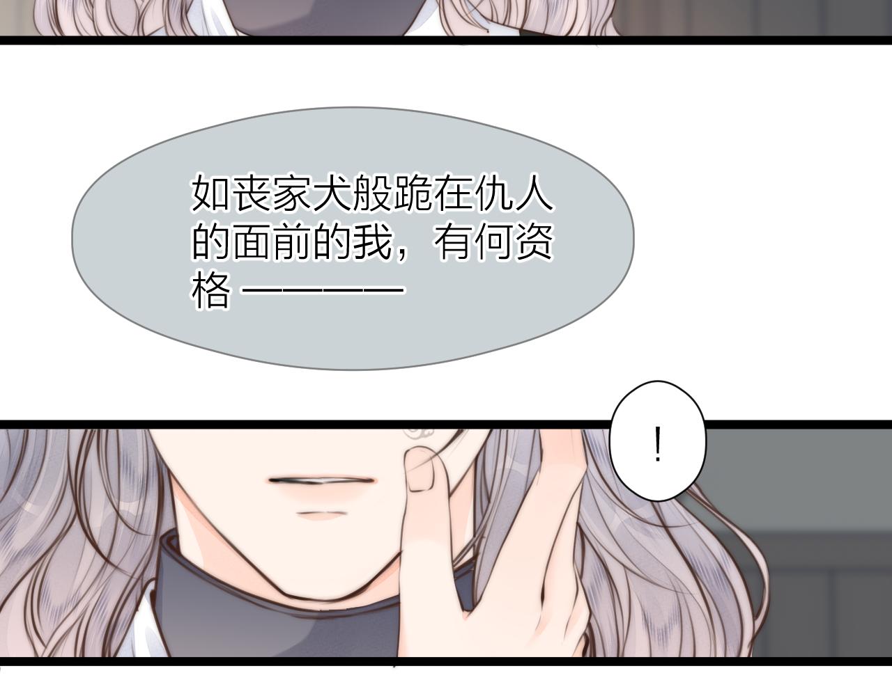 第87话 豁出去了41