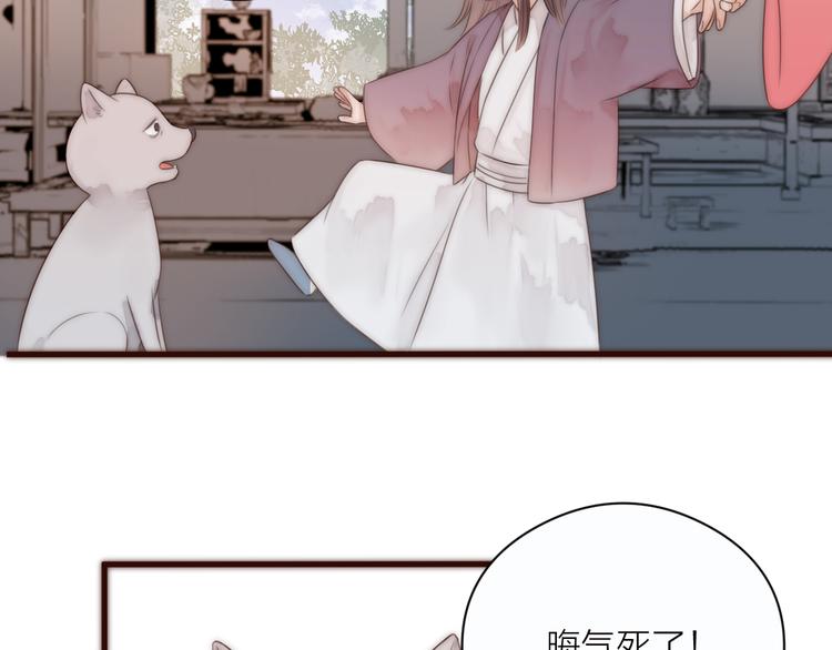 第17话 卧榻上的他们……37