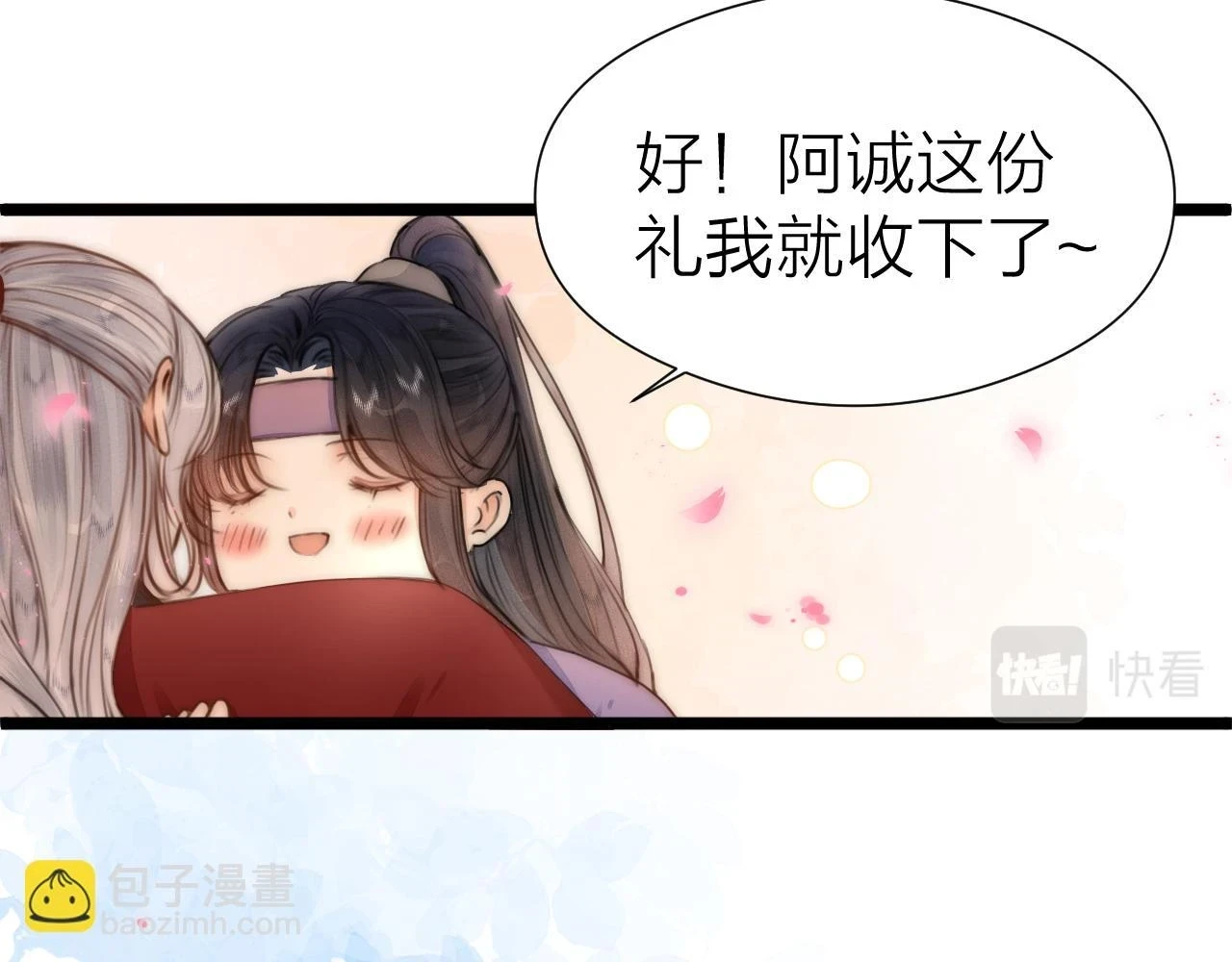 第103话 惊喜和惊吓41