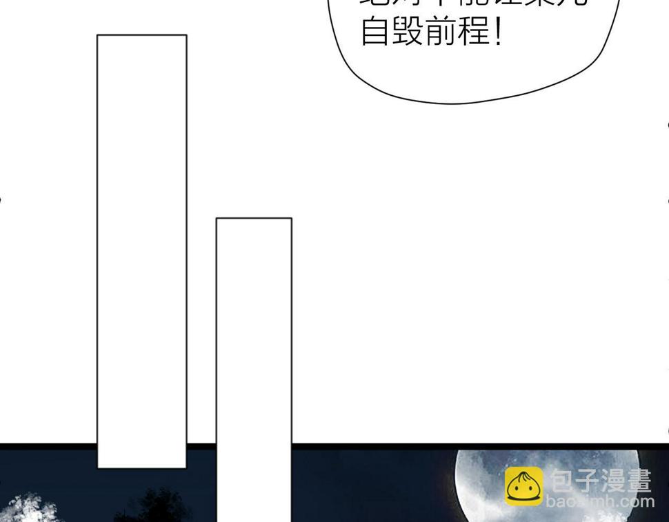 第105话 没有人比我更了解你47