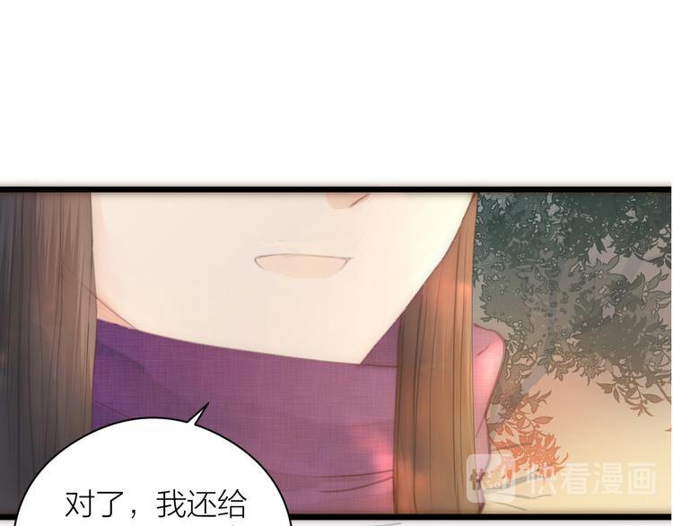 第8话 喂糖45