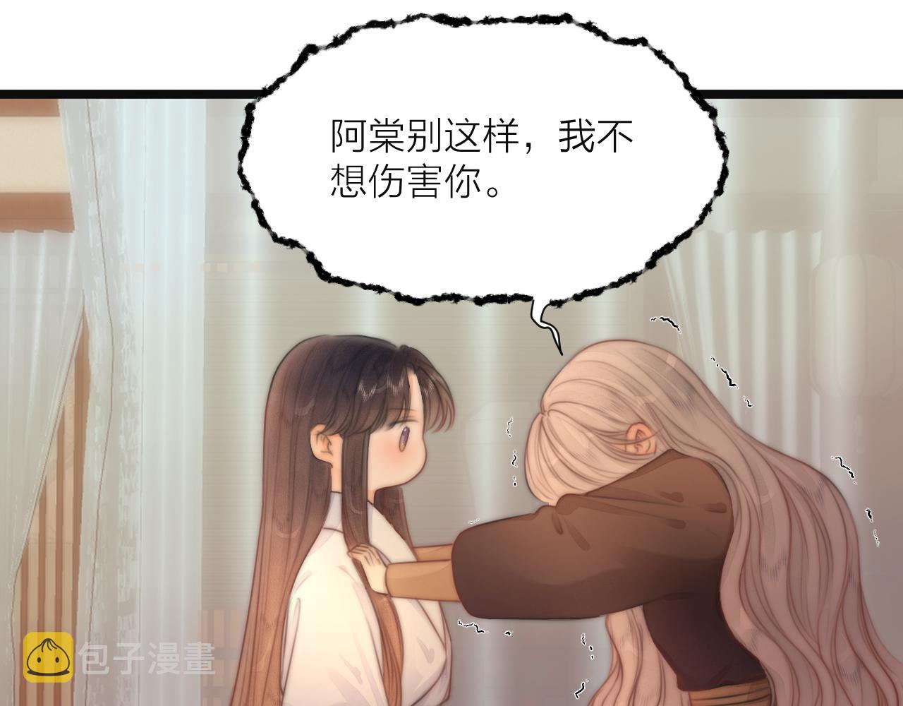 第75话 不对劲57