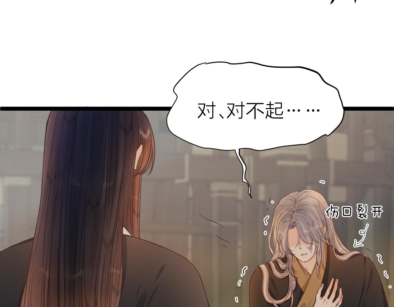 第98话 坦诚16